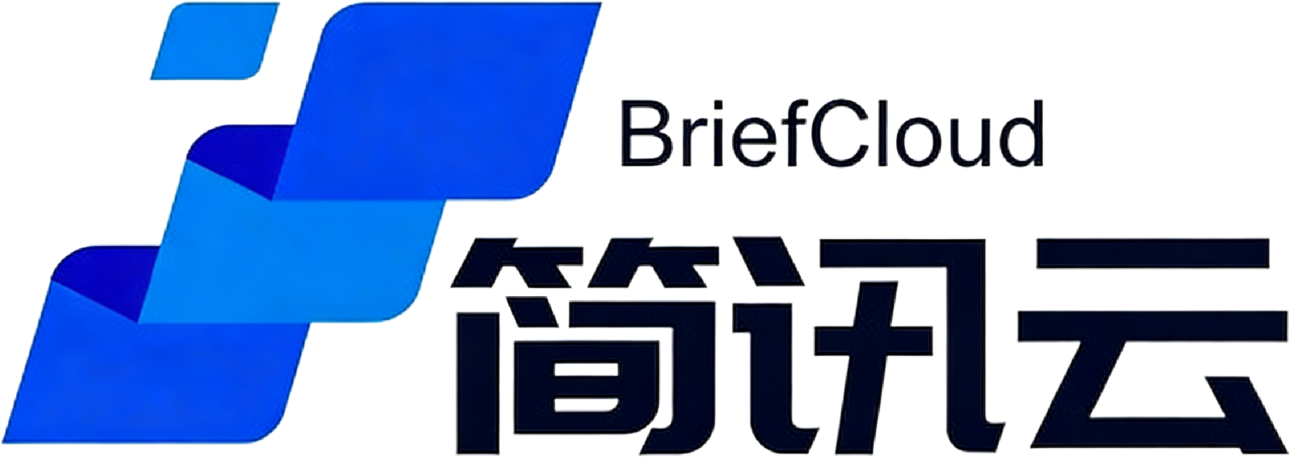 简讯云